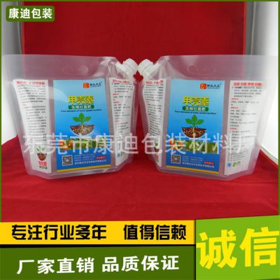 液体化肥自立袋 水溶性肥料袋 东莞厂家定做