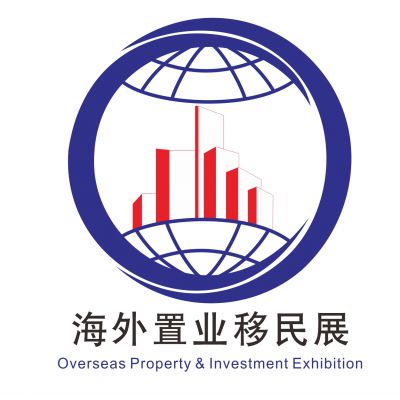 2016上海第八届海外置业移民留学展览会