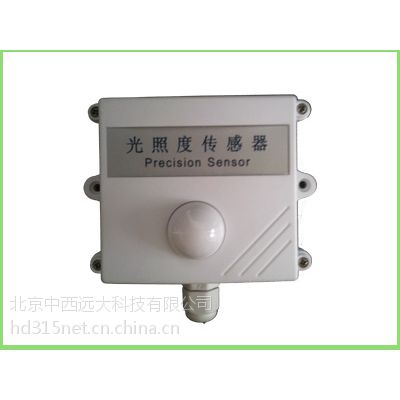 供应光照度传感器 型号:M130062