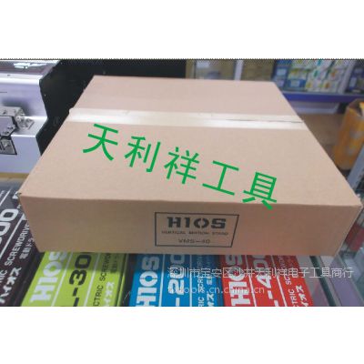 HIOS֧ VMS-40 VMS-50 40ֱ֧