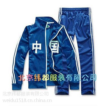 训练服比赛服跑步服定做田径服运动服定做
