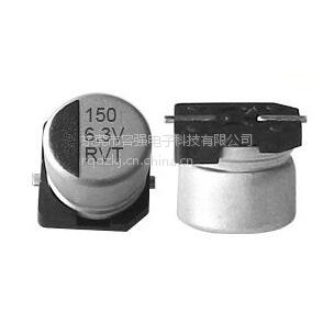 Ӧ150UF/6.3V/6.3*5.4ƬͺŹ