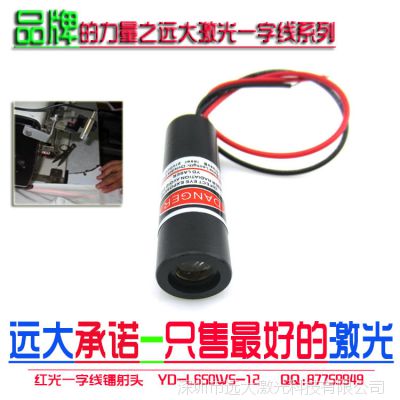YD-L650W5-12 ֱ߼ ⷢ 5v 