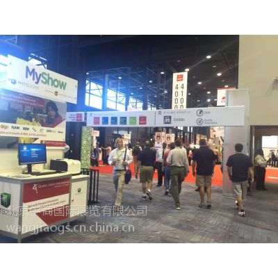 2020年美国国际工业展览会