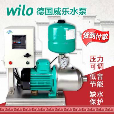 WILO威乐家用水井自吸泵MC305自来水全自动变频增压水泵正品