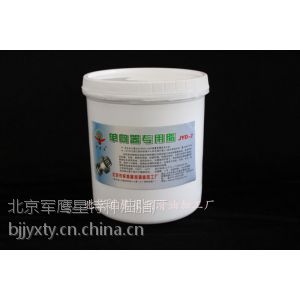 供应JYD-2单向器专用润滑脂-超越离合器专用脂-电机脂