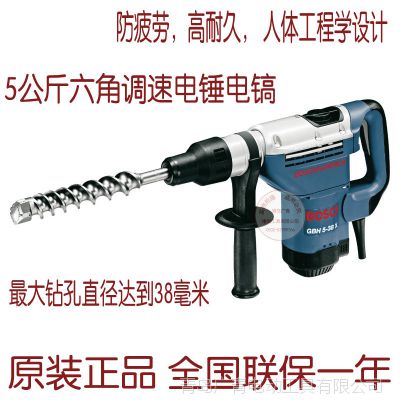 ԴԵ¹BOSCH38MM GBH5-38X ͷ紸