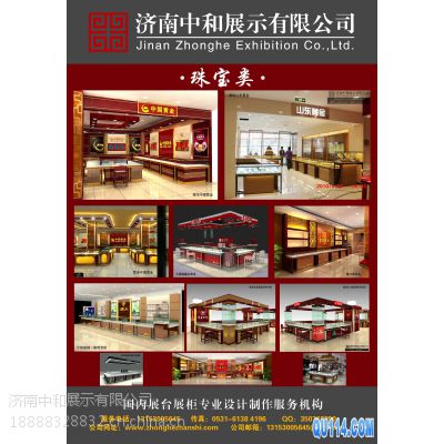 济南展柜制作公司,柜台制作,展柜制作