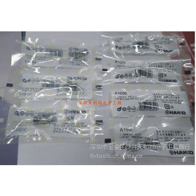 NHAKKO A1006סA1006L(fng) a(chn)S