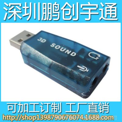 ڹӦ5.1USB   