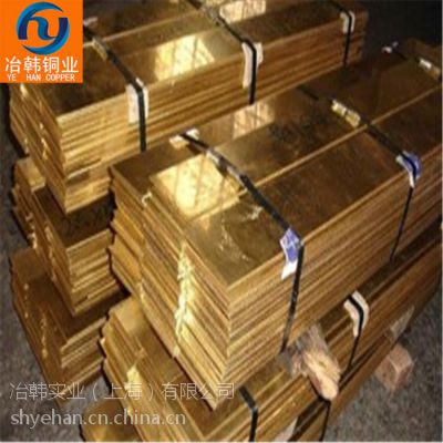 专业生产H59无铅黄铜国标冶韩铜业规格可定制