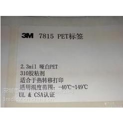 3Mǩ 3M7815ɽǩ
