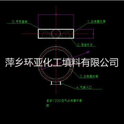 环亚设计浮阀塔盘、泡罩塔盘生产图及施工图