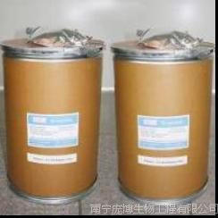 广西庞博生物工程直供大量溶菌酶 溶菌酶医药级 食品级溶菌酶低价