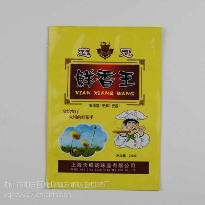 食品塑料包装袋-吸塑包装袋厂家-塑料包装袋定做-友谦吸塑包装厂