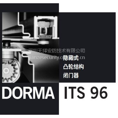 DORMAITS96ʽ