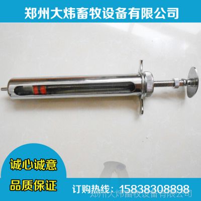 大炜供应直销20ML 兽用金属注射器 兽用注射器针头 兽用养殖器械