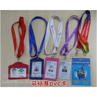 Ǳ׼PVC ƿ˾ ѷ֤-