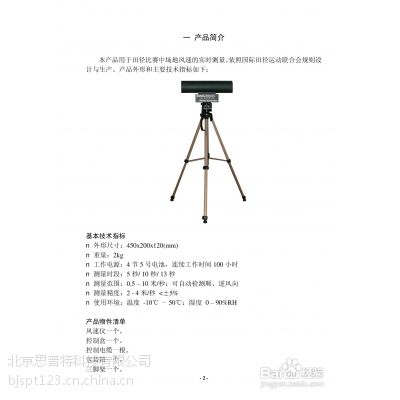 ǣﾶ ͺ:SPT83-JZD040