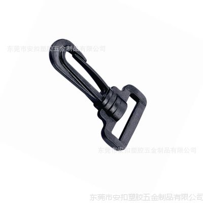 户外包具配件箱包钩扣 户外包具安全扣 塑胶扣战术包挂钩