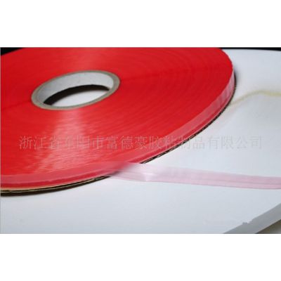 供应“佳信达”彩膜系列红膜封缄胶带，可按要求定做-1