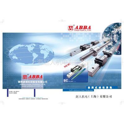 ӦABBAֱߵ|̨ABBA|ABBAԻ|Ϻ˴