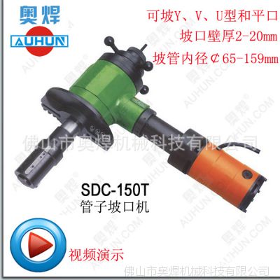 SDC-150Tʽ¿ڻ綯ܵ¿ڻ޷ֹ¿ڻ۸