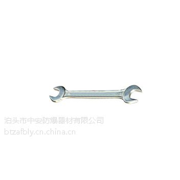 供应中安牌防磁双头呆扳手规格齐全