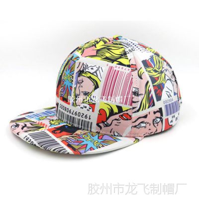 Free coupon Custom snapback cap hat