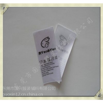 厂家专业供应酒店用品布标 酒店用品主标 酒店用品唛头 免费设计