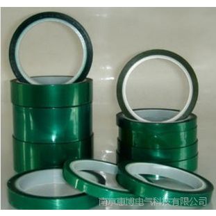 绿色高温胶带/PET绿胶/镀金保护 遮蔽 0.06*25mm*66米 电镀绿膜