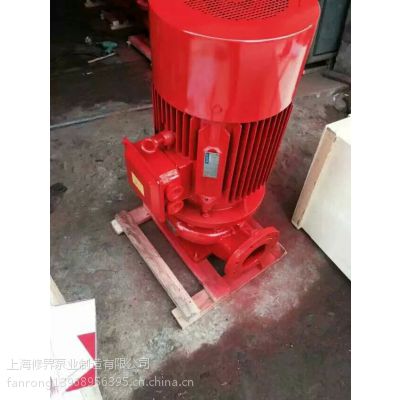 上海修界泵业厂家直销XBD13.5/39-150L-350B-75KW消防泵 增压稳压设备 喷淋泵