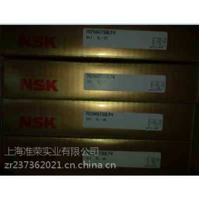 NSK 7924CTYNSULP4 7926CTYNSULP4 7928CTYNSULP4