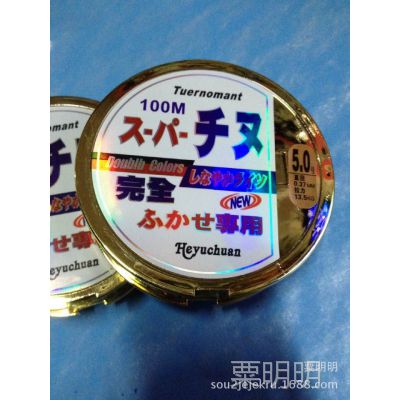 ձԭ˿ȫ100m***רþƷ̼ߵ