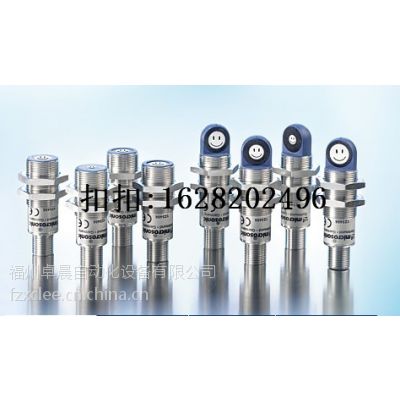 hps 340/DD/TC/E/G2¹Microsonic