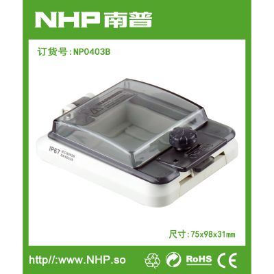 NHP南普 防水透视窗罩3回路 透明断路器保护窗口监视窗 防水IP67