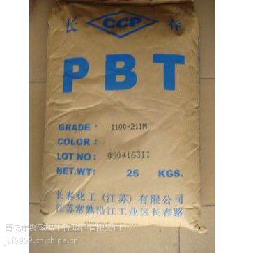 һֱPBT PR950̨峤PR950Ӣ̻Ƶ޳Ǳ