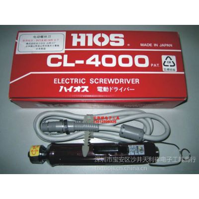 HIOSCL-4000 CL-4000綯