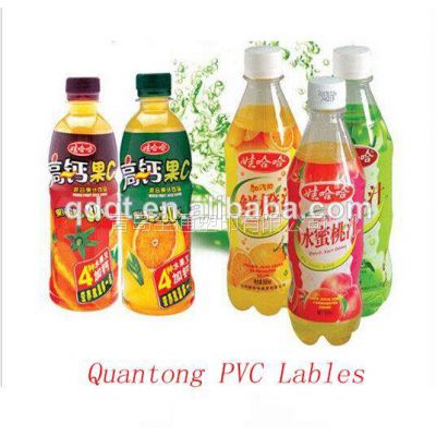 汽水饮料瓶收缩标签生产印刷 汽水标签定做