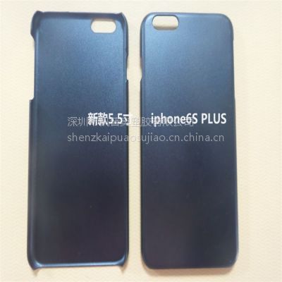 [苹果iphone6S PLUS手机保护套大开口素材
