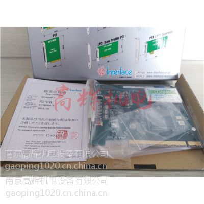 日本interface板卡PCI-2724CM