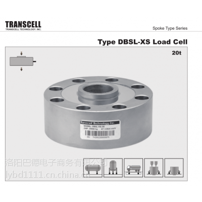 DBSL-5T