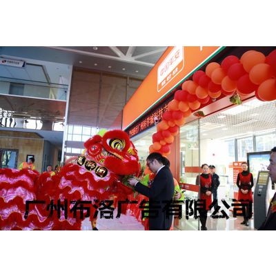 花都区工厂开工启动开幕仪式策划公司