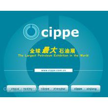 2015第七届中国（上海）国际石油化工技术装备展览会（cippe）