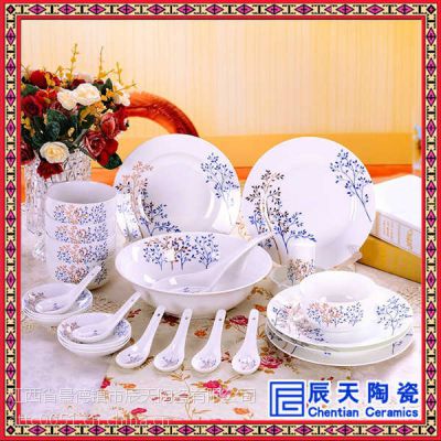 景德镇陶瓷骨瓷餐具56头套装中式简约家用碗筷送礼品