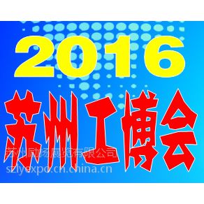 2016ʮݹʹҵ Ĺʢ