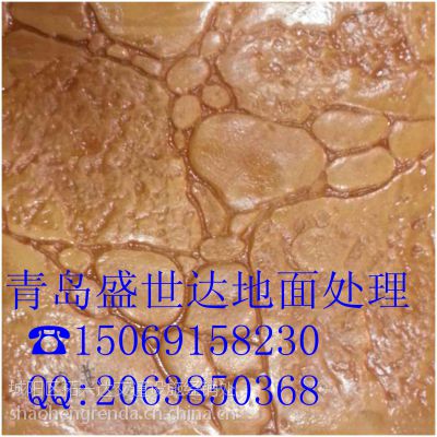 东营彩色压花路面-15069158230-混凝土艺术印花《雅致质朴》厂家