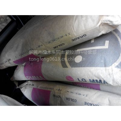 PMMA LGѧ IH830