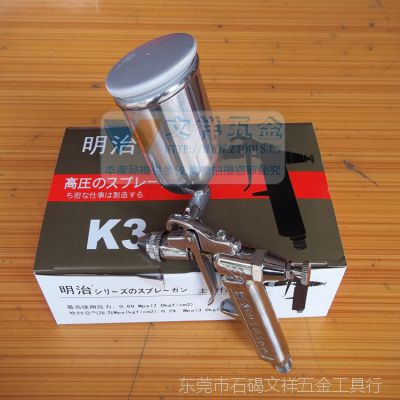 (meiji)ǹK-3ֶǹ K3Ϻǹ ǹ
