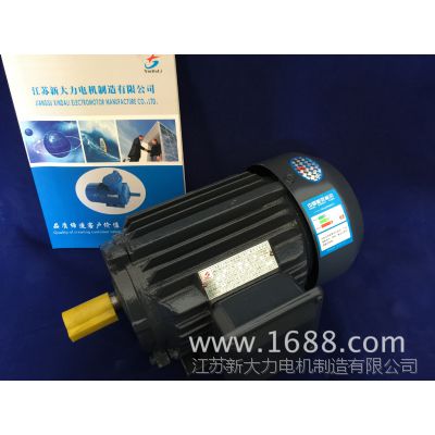 ֱƶ첽綯YEJ2-90L-4 1.5KW4